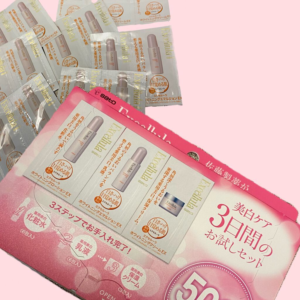 ホワイトニングローション EX/Excellula/化粧水を使ったクチコミ（3枚目）