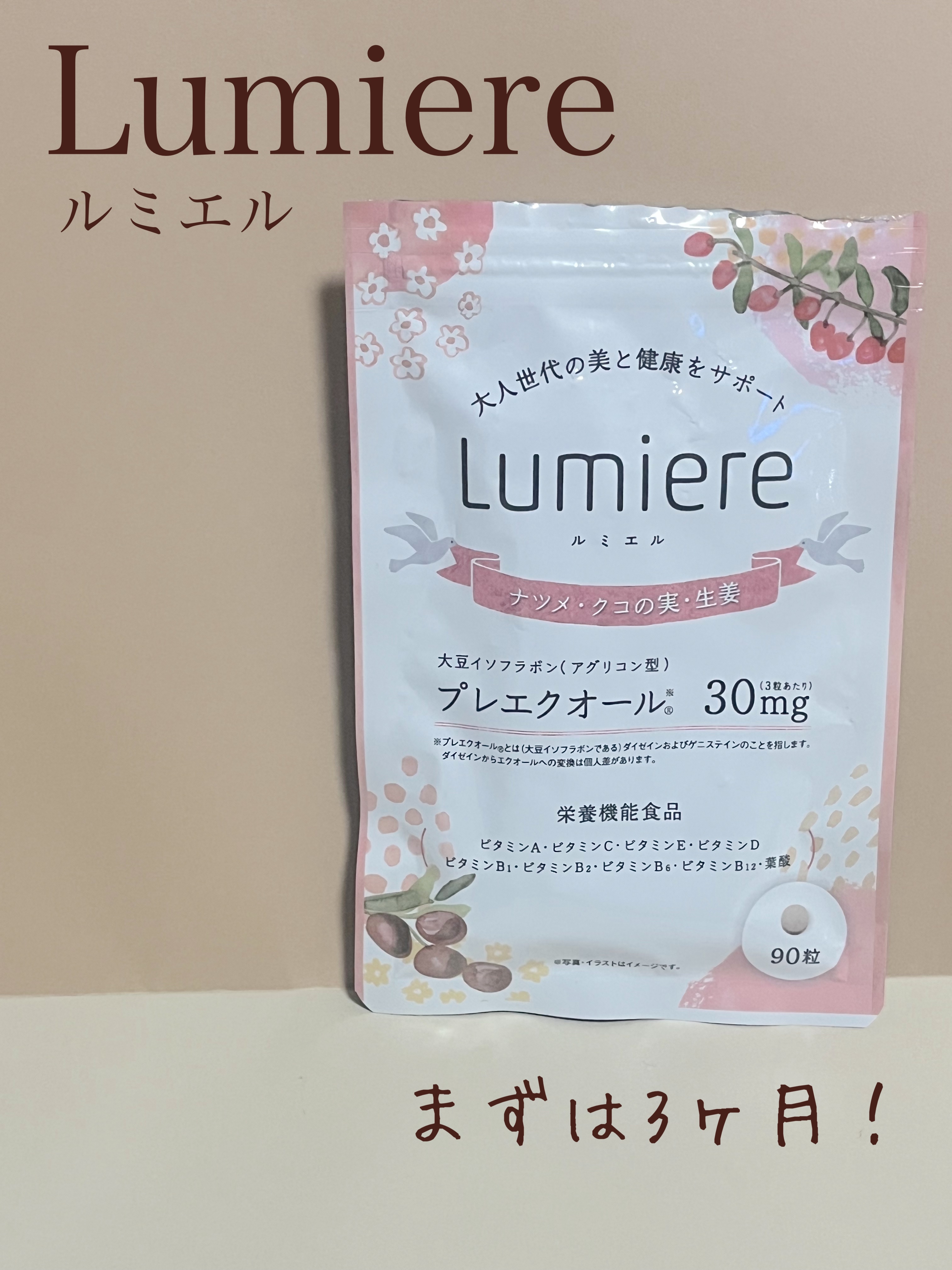 ルミエル プレエクオール サプリメント 大豆イソフラボン 和漢 マルチビタミン 女性のゆらぎ 30日分/aequalis/美容サプリメントを使ったクチコミ（1枚目）