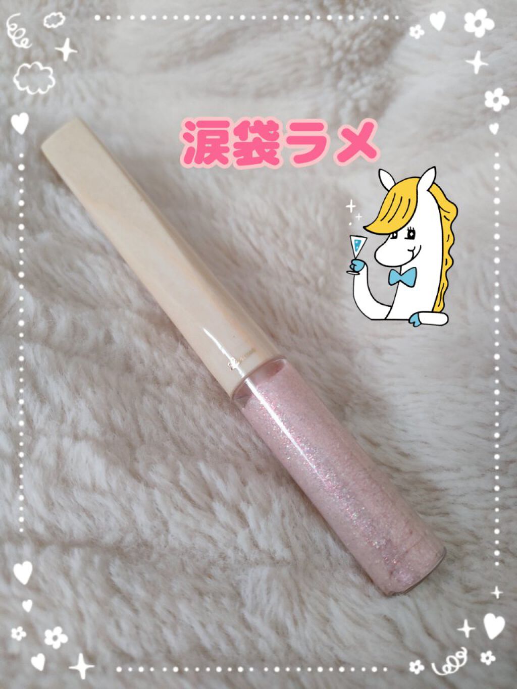 ジュエリッター/Linoue/グリッターを使ったクチコミ（1枚目）