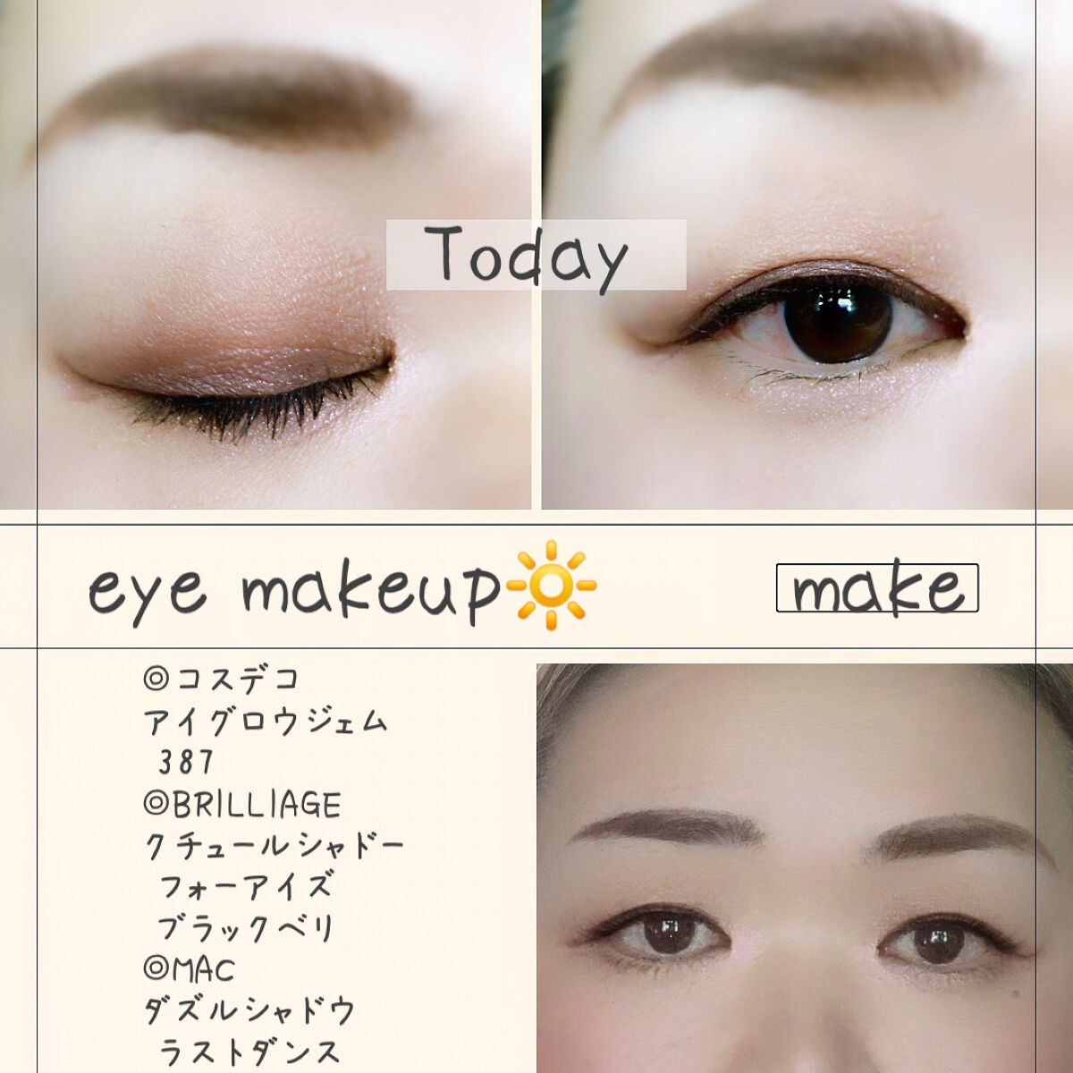 ダズルシャドウ/M・A・C/単色アイシャドウを使ったクチコミ(2枚目)