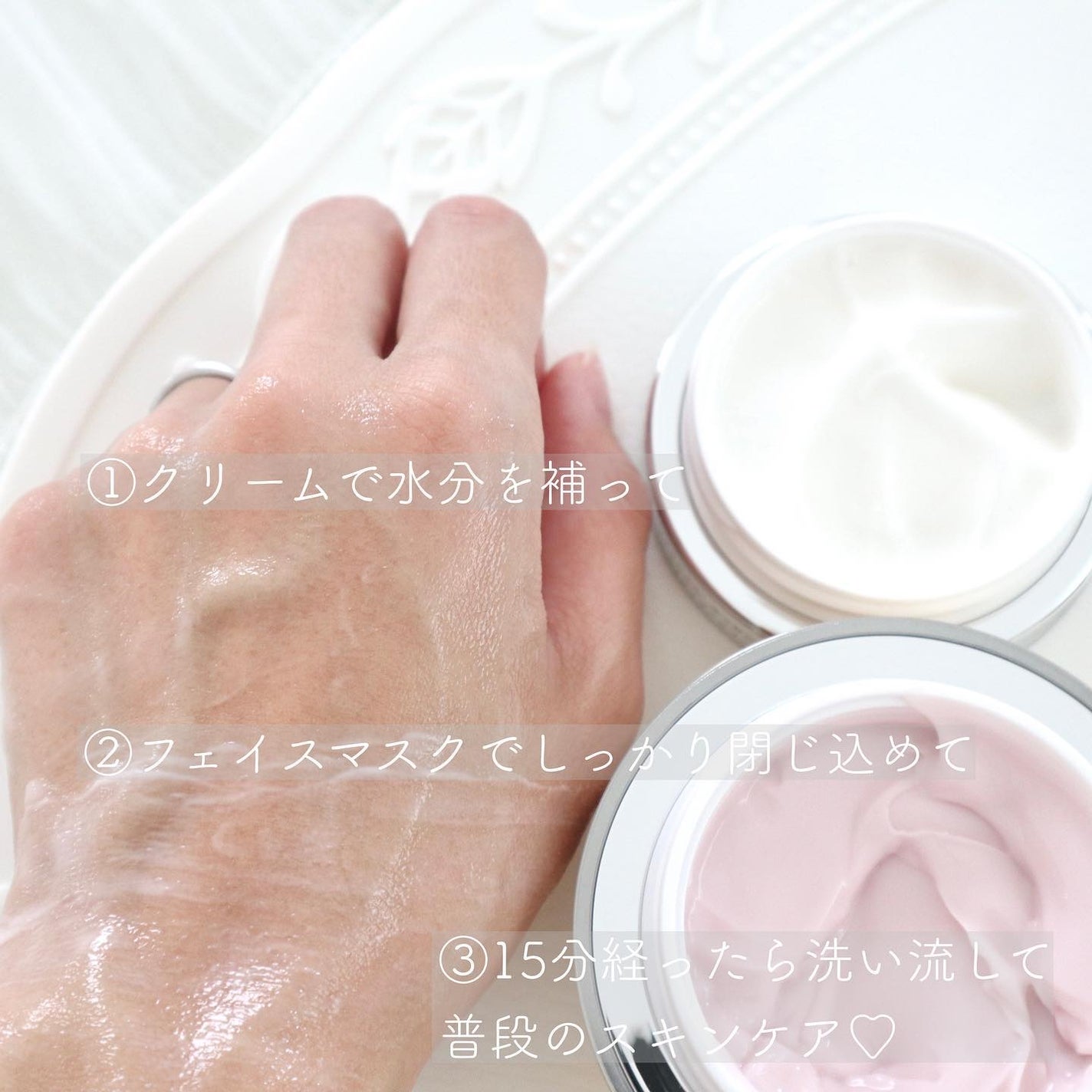 フェイシャル エッセンス クリームマスク/COCOCHI/フェイスクリームを使ったクチコミ(4枚目)