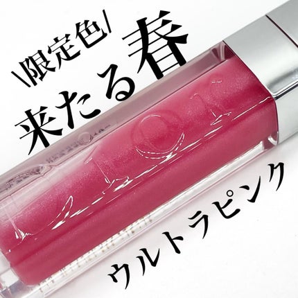 【旧】ディオール アディクト リップ マキシマイザー/Dior/リップグロスを使ったクチコミ(1枚目)