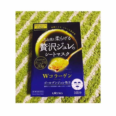 ゴールデンジュレマスク コラーゲン/プレミアムプレサ/シートマスク・パックを使ったクチコミ（1枚目）