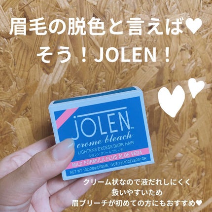 ジョレン クリーム ブリーチ/ジョレンジャパン/ムダ毛ケアを使ったクチコミ(1枚目)