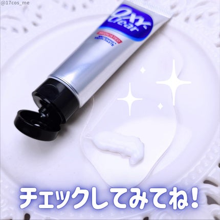 オキシークリア/プラセス製薬/歯磨き粉を使ったクチコミ(4枚目)