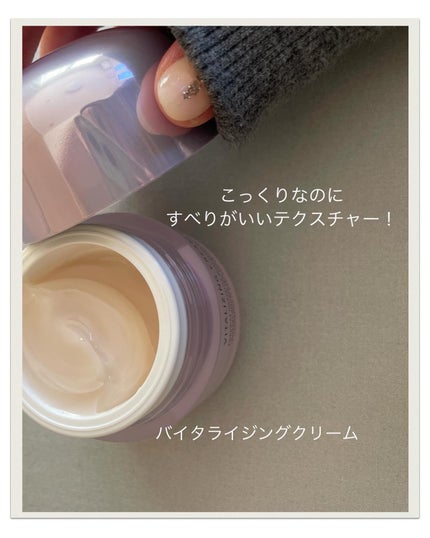 スキンリペアクリーム/d プログラム/フェイスクリームを使ったクチコミ(3枚目)