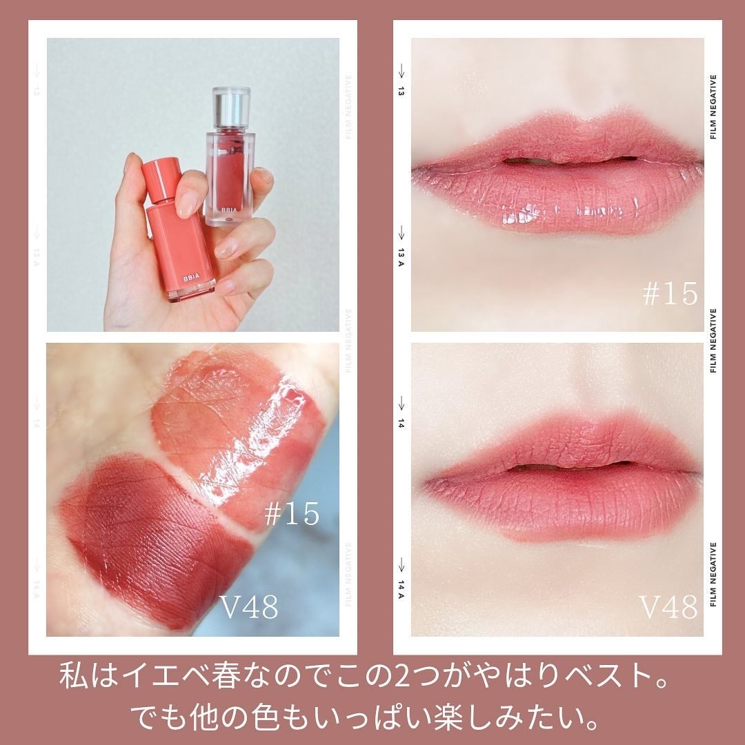 ラストベルベットティント/BBIA/リップティントを使ったクチコミ(5枚目)