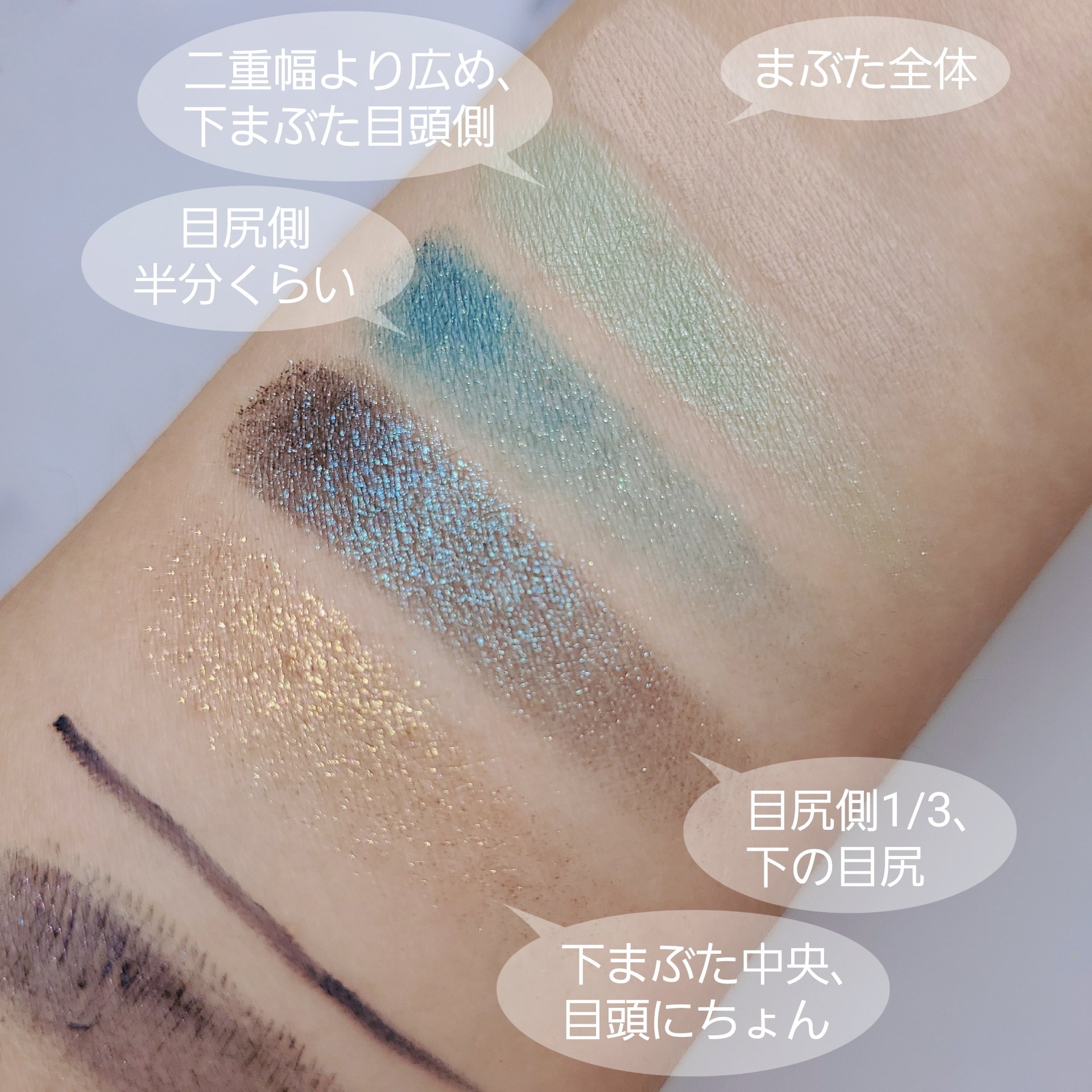 シャドーカスタマイズ/MAJOLICA MAJORCA/単色アイシャドウを使ったクチコミ（3枚目）