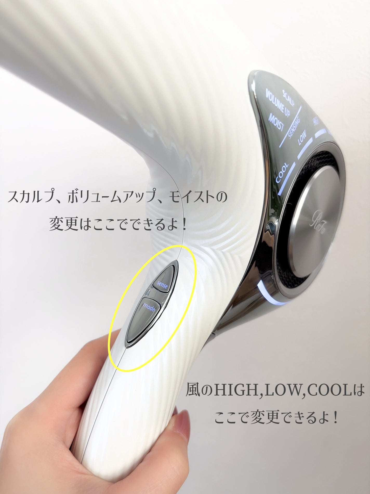 リファビューテック ドライヤープロ/ReFa/ドライヤーを使ったクチコミ(5枚目)