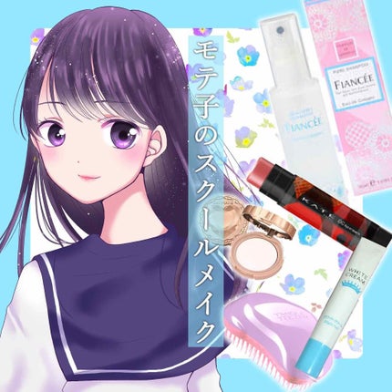 ボディミスト ピュアシャンプーの香り【パッケージリニューアル】/フィアンセ/香水(レディース)を使ったクチコミ(1枚目)