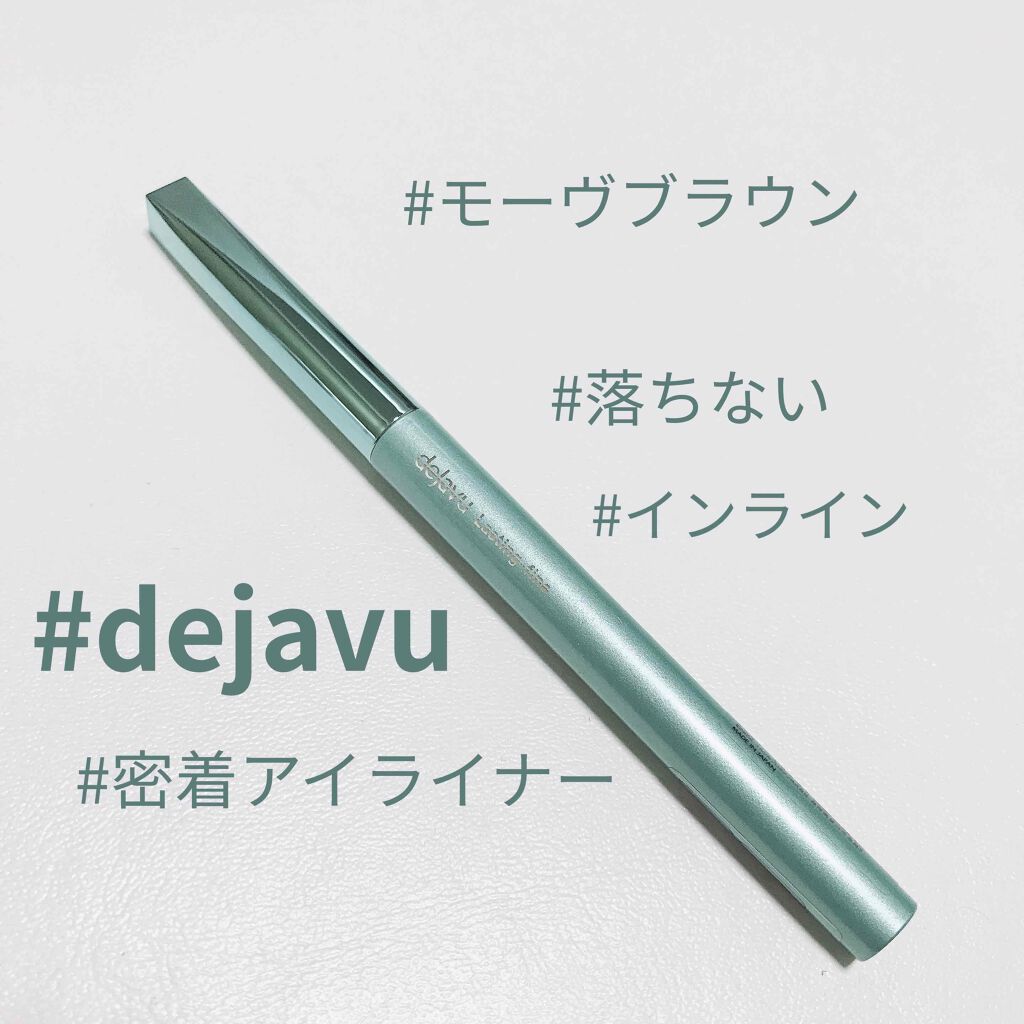「密着アイライナー」クリームペンシル/デジャヴュ/ペンシルアイライナーを使ったクチコミ(1枚目)
