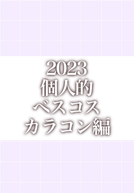 ReVIA 1day/ReVIA/ワンデー(1DAY)カラコンを使ったクチコミ(1枚目)