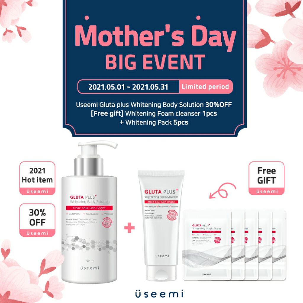 グルタプラスホワイトニングボディソリューション/Useemi/ボディローションを使ったクチコミ（2枚目）