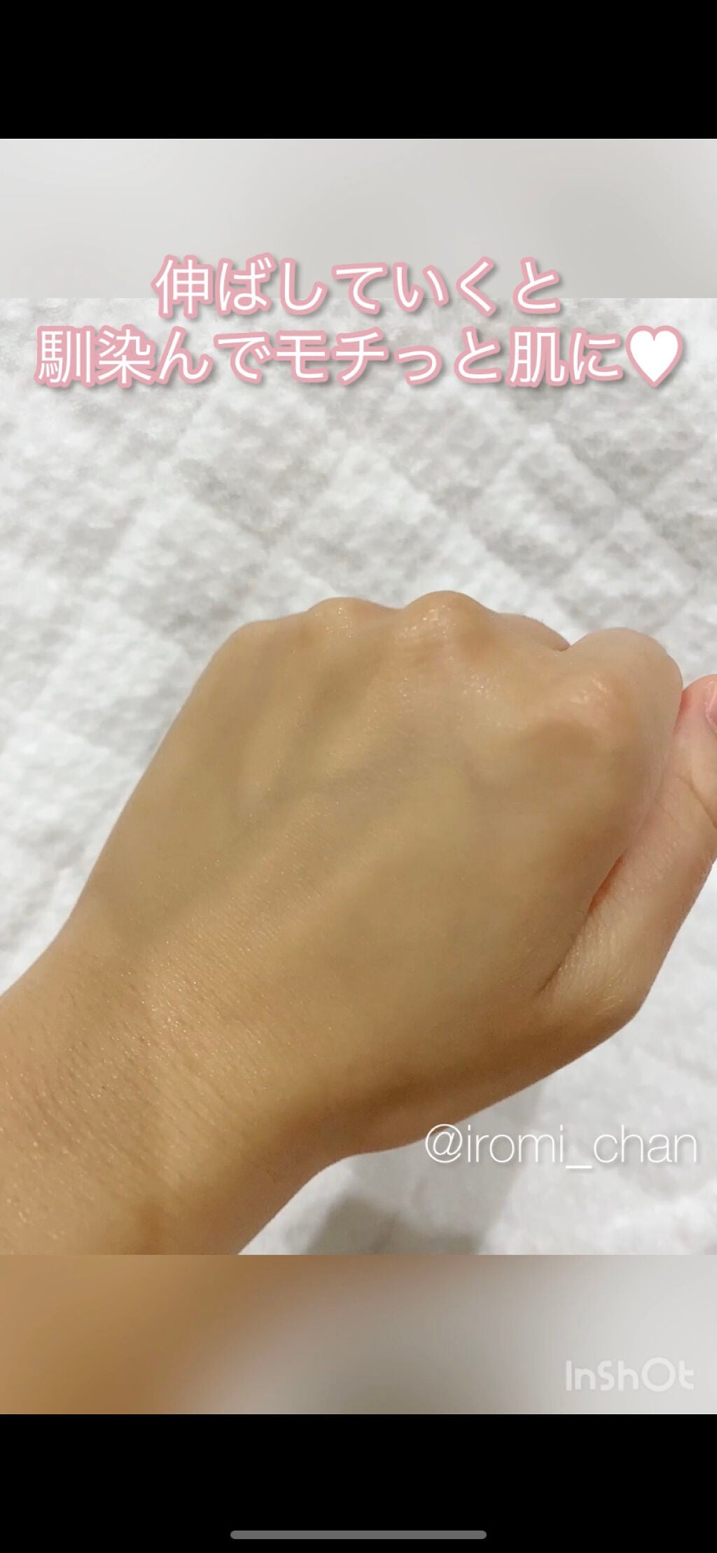 アクアエッセンスクリーム/SHEENY/フェイスクリームを使ったクチコミ(8枚目)