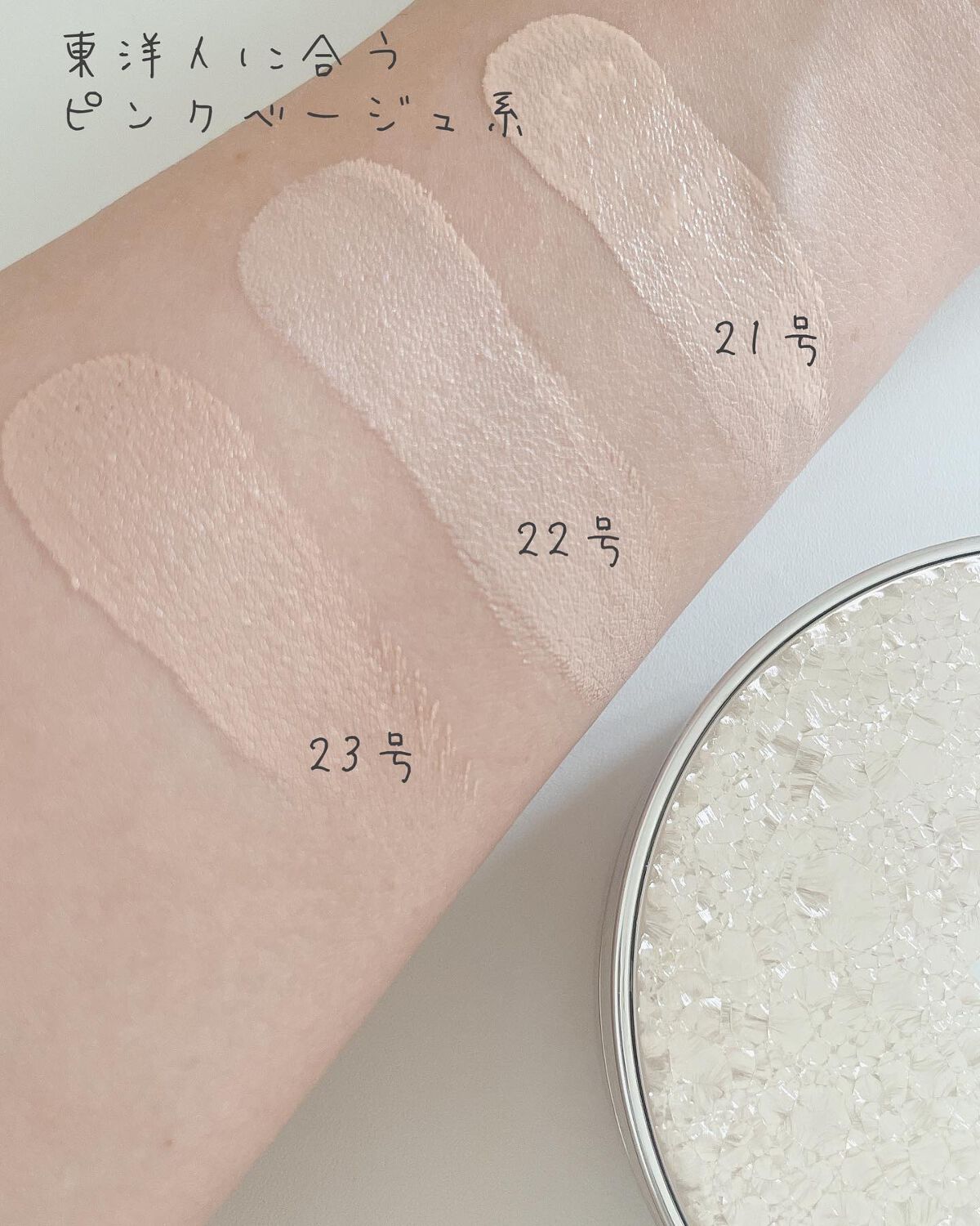 グリーミングテンションパクト/2aN/クリーム・エマルジョンファンデーションを使ったクチコミ(6枚目)