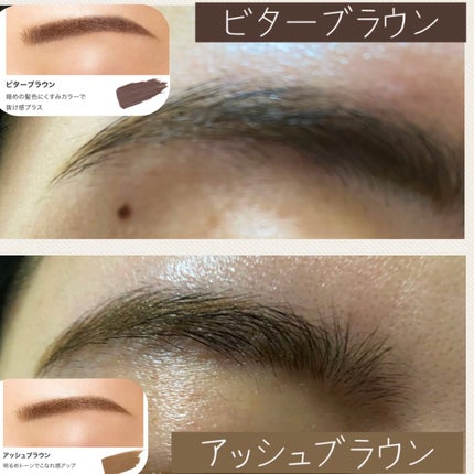 フィルム眉カラー/デジャヴュ/眉マスカラを使ったクチコミ(1枚目)