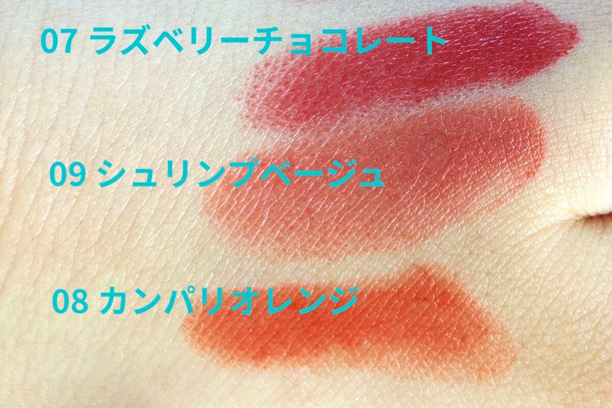 タイムレスカラーリップ/オーブ/口紅を使ったクチコミ(1枚目)