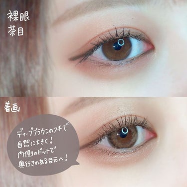 1day Etoē  NaturalRich/Etoe By Twinkle Eyes/ワンデー（１DAY）カラコンを使ったクチコミ（2枚目）