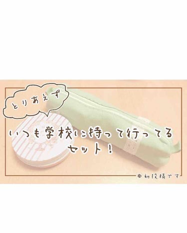 すっぴんパウダー B サクラスウィートソローの香り 2022/クラブ/プレストパウダーを使ったクチコミ（1枚目）