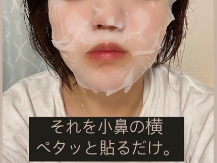 潤浸保湿 モイストリペアシートマスク/キュレル/シートマスク・パックを使ったクチコミ(3枚目)