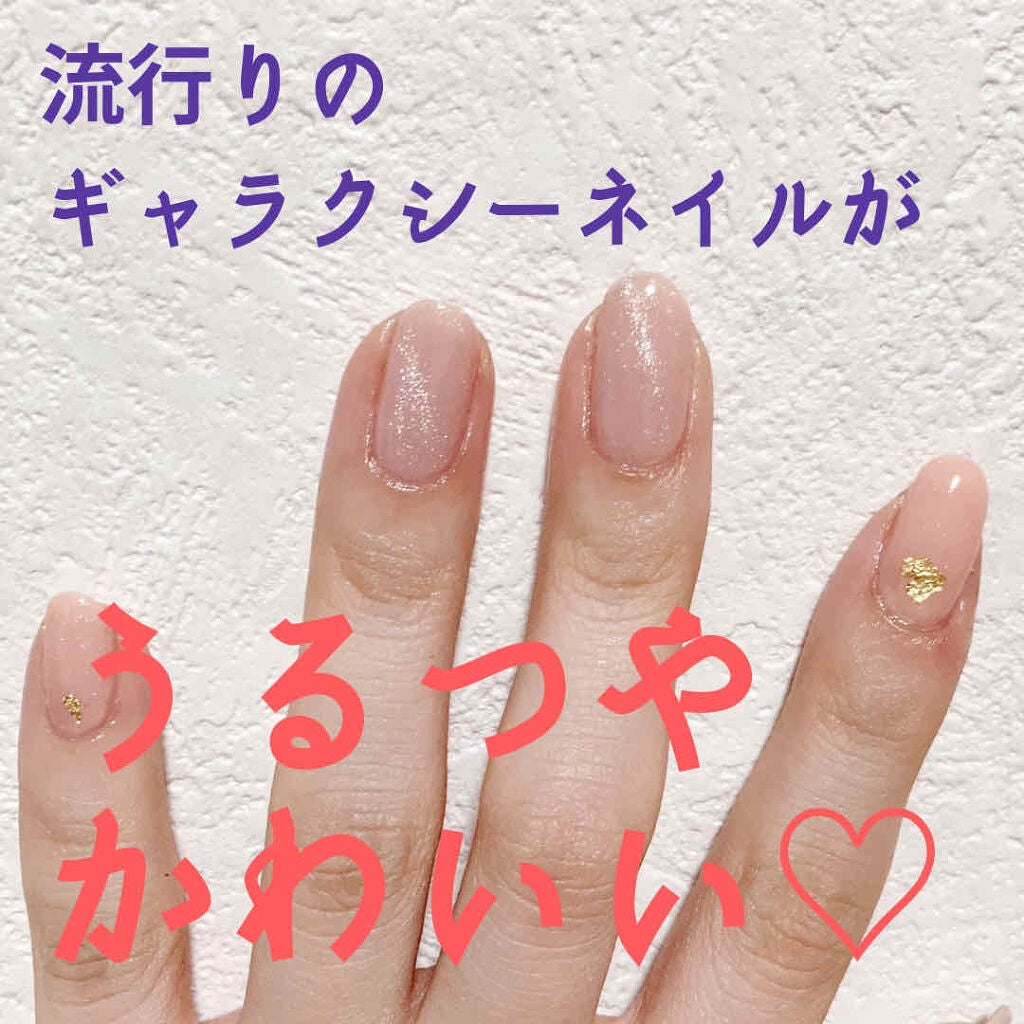 MAGパウダー/agehagel/ネイルチップ・パーツを使ったクチコミ(1枚目)