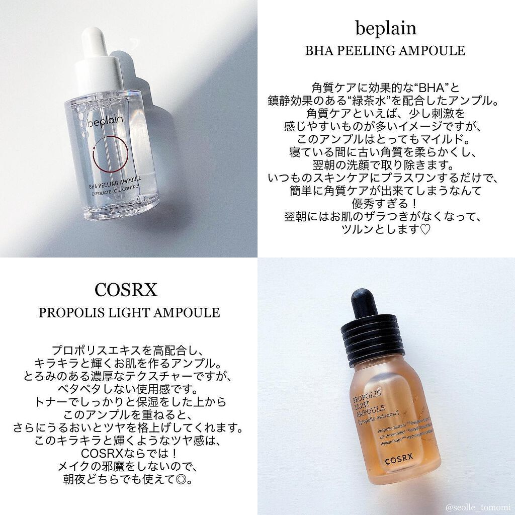 滋陰(ジャウム)水/Sulwhasoo/化粧水を使ったクチコミ（3枚目）