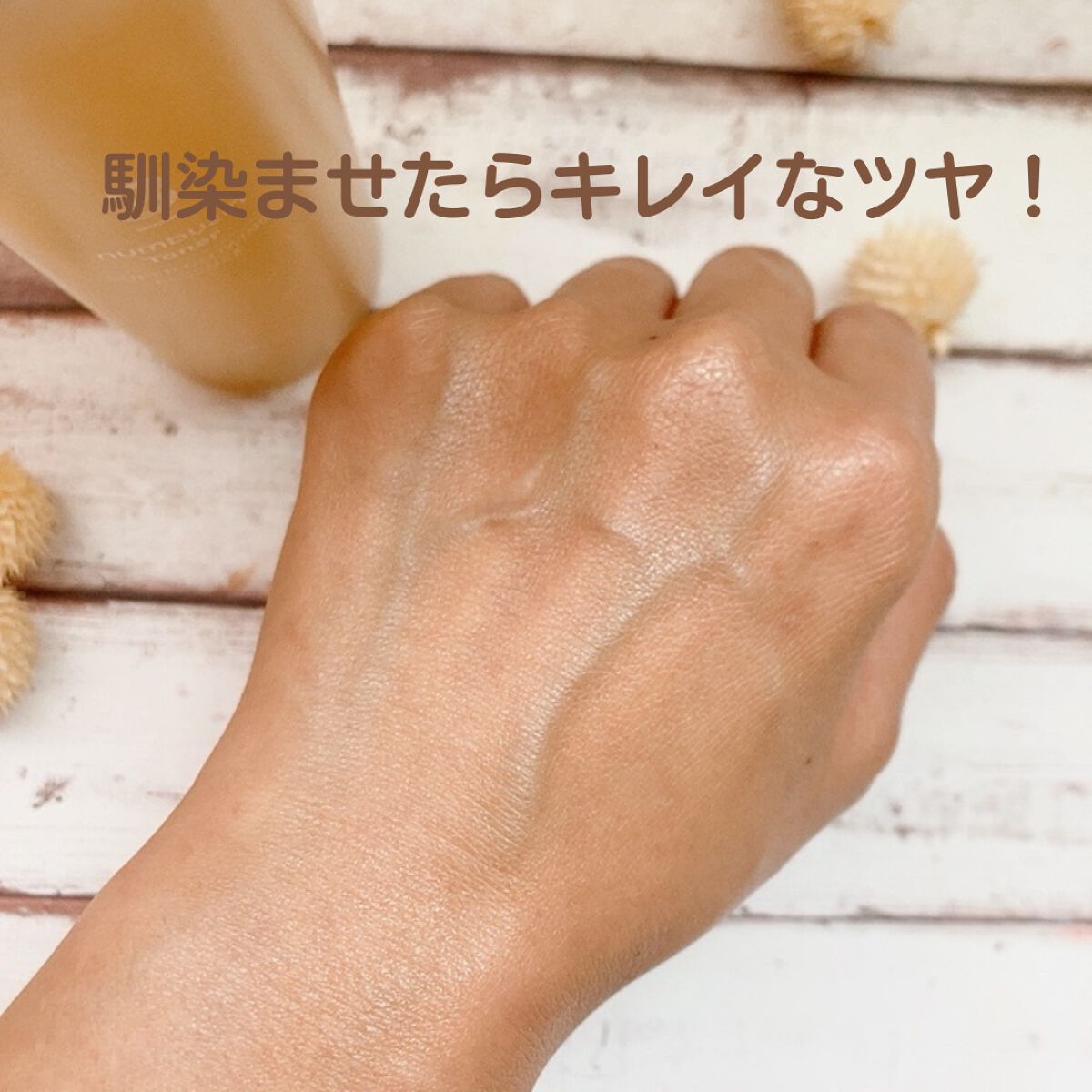 3番 うるツヤ発酵トナー/numbuzin/化粧水を使ったクチコミ(4枚目)