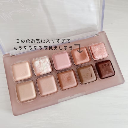 ムードキーボード/lilybyred/アイシャドウパレットを使ったクチコミ(4枚目)