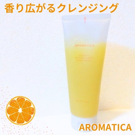 グロービタオイル イン ジェル クレンザー オレンジ&ネロリ/AROMATICA/クレンジングジェルを使ったクチコミ(1枚目)