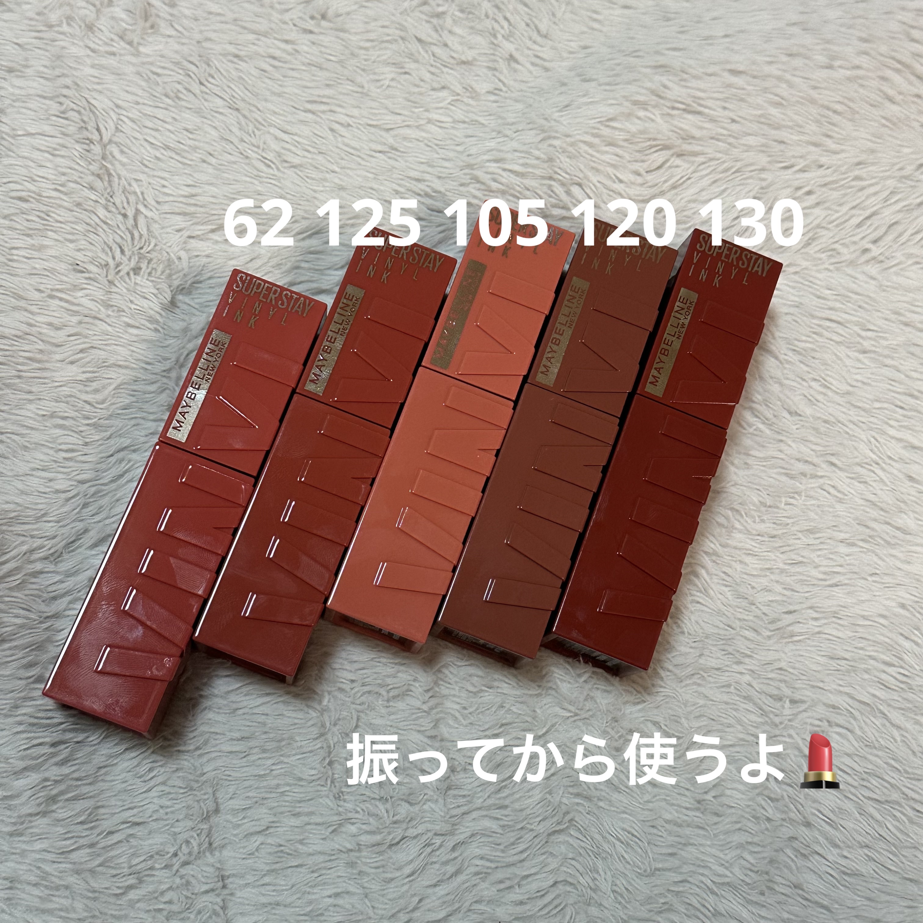 SPステイ ヴィニルインク/MAYBELLINE NEW YORK/口紅を使ったクチコミ（2枚目）