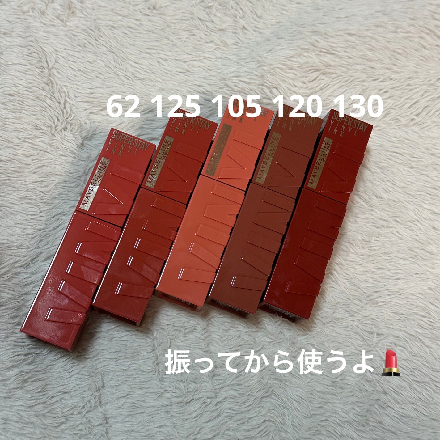 SPステイ ヴィニルインク/MAYBELLINE NEW YORK/口紅を使ったクチコミ(2枚目)