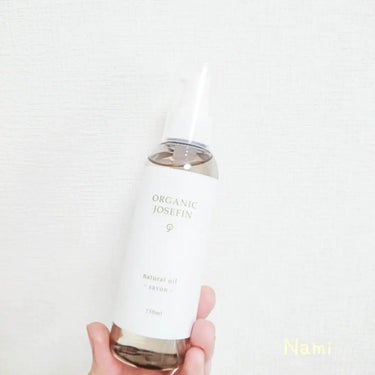 オーガニックジョセフィン  ナチュラルヘアオイル/ORGANIC JOSEFIN/ヘアオイルを使ったクチコミ（1枚目）