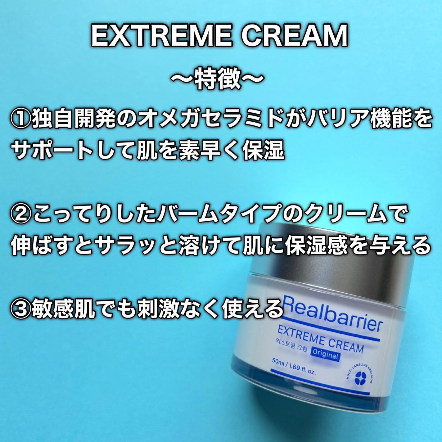 エクストリームエッセンストナーオリジナル/Real Barrier/化粧水を使ったクチコミ(7枚目)