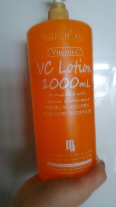 VC1000ローション/プラチナレーベル/化粧水を使ったクチコミ（1枚目）