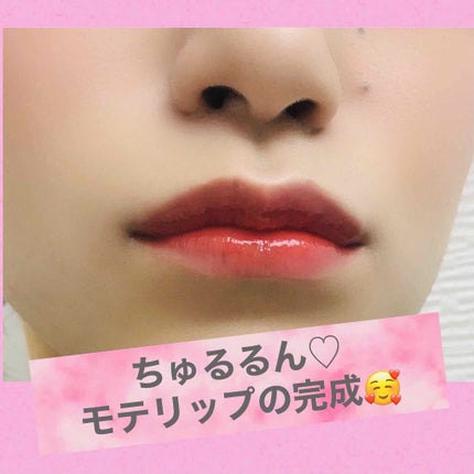 ラスティング リップカラーN/CEZANNE/口紅を使ったクチコミ(4枚目)