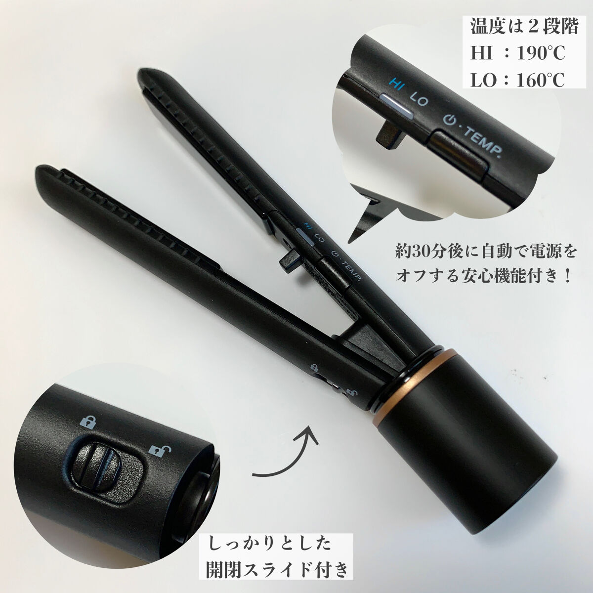 スタイリッシュ モバイルヘアアイロン(MHS-1342)/mod's hair/ストレートアイロンを使ったクチコミ（3枚目）