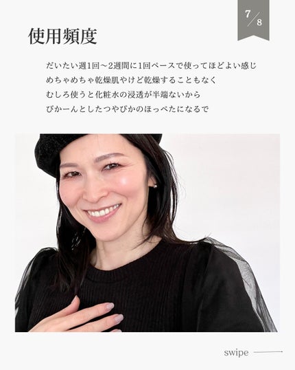 リーダース カーミングクリア ミルクピールクレンズバーム/Leaders Clinie(リーダーズ)/クレンジングバームを使ったクチコミ(8枚目)