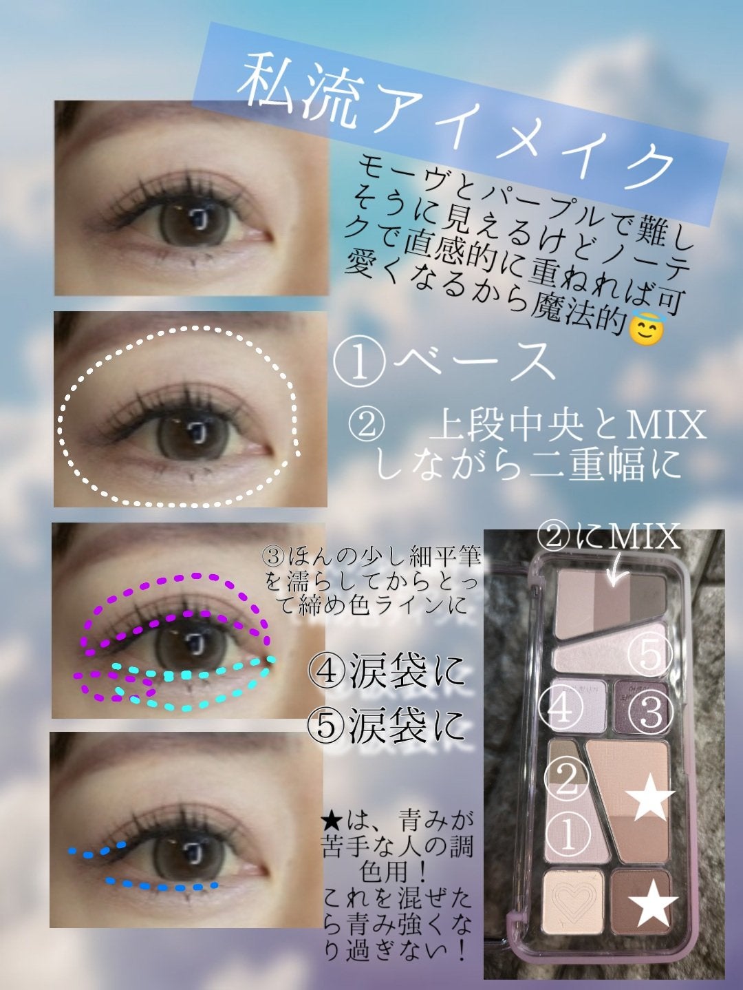 プロ アイ パレット エアー/CLIO/アイシャドウパレットを使ったクチコミ(4枚目)