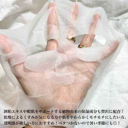 ワフードメイド 酒粕マスク/pdc/シートマスク・パックを使ったクチコミ(4枚目)