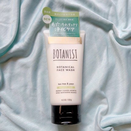ボタニカルフェイスウォッシュ バランスケア/BOTANIST/洗顔フォームを使ったクチコミ(1枚目)