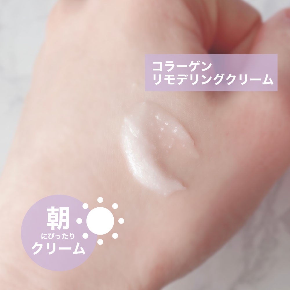 バイオヒールボ プロバイオダーム 3Dリフティングクリーム/BIOHEAL BOH/フェイスクリームを使ったクチコミ(3枚目)