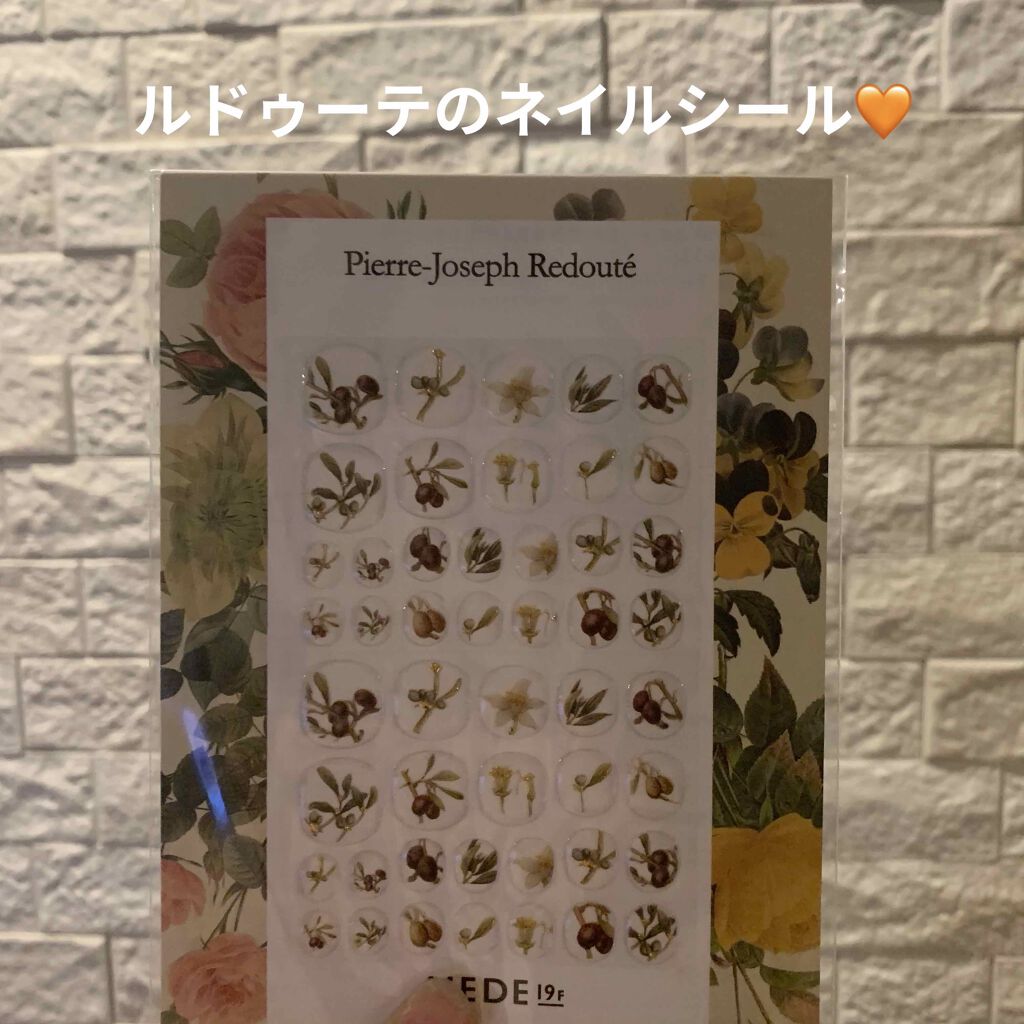クリムトの世界をまとうネイルシールの会/フェリシモ/ネイルシールを使ったクチコミ(2枚目)
