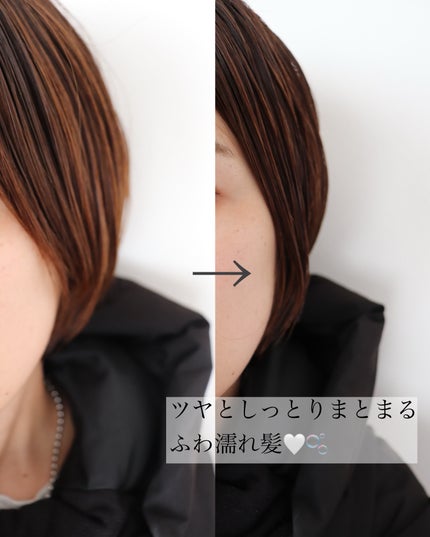 グロッシーヘアジェル/エアリー&イージー/ヘアジェルを使ったクチコミ(3枚目)