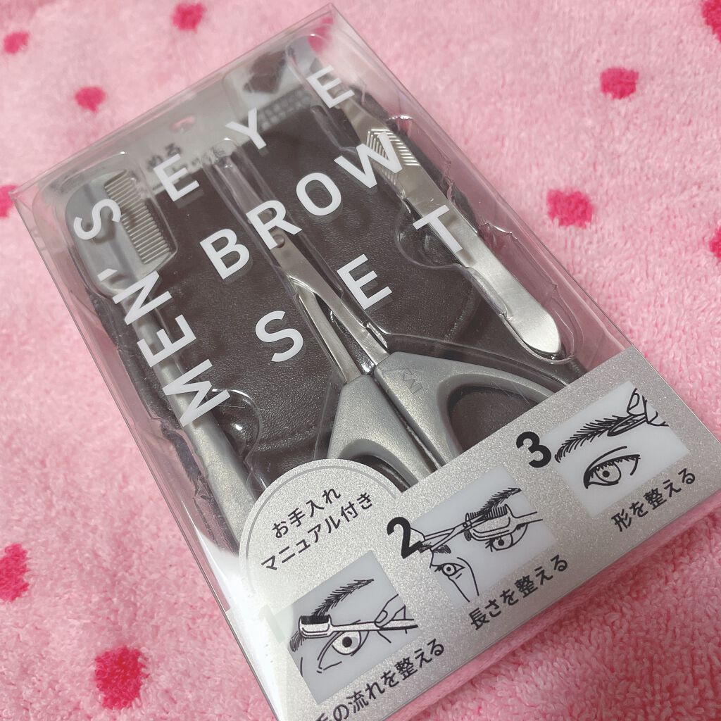 アイブローセット/貝印/その他化粧小物を使ったクチコミ(4枚目)