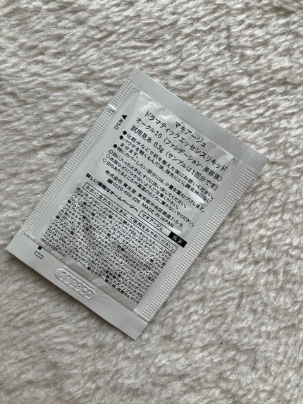 ドラマティックエッセンスリキッド/マキアージュ/リキッドファンデーションを使ったクチコミ(5枚目)