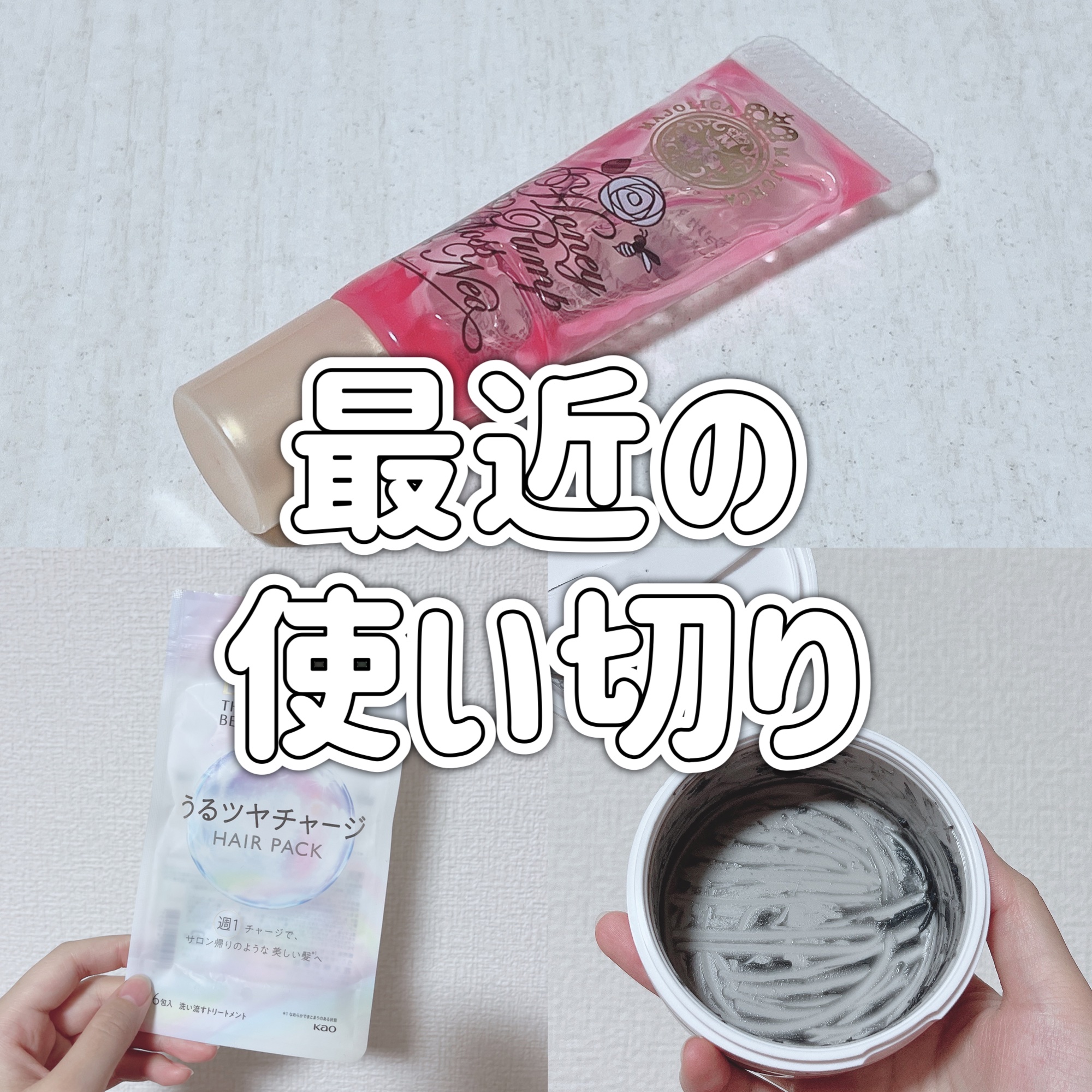 ハニーポンプグロス NEO/MAJOLICA MAJORCA/リップグロスを使ったクチコミ（1枚目）