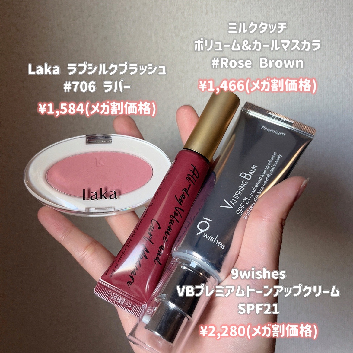 オールデイ ボリュームアンドカールマスカラ/Milk Touch/マスカラを使ったクチコミ（1枚目）