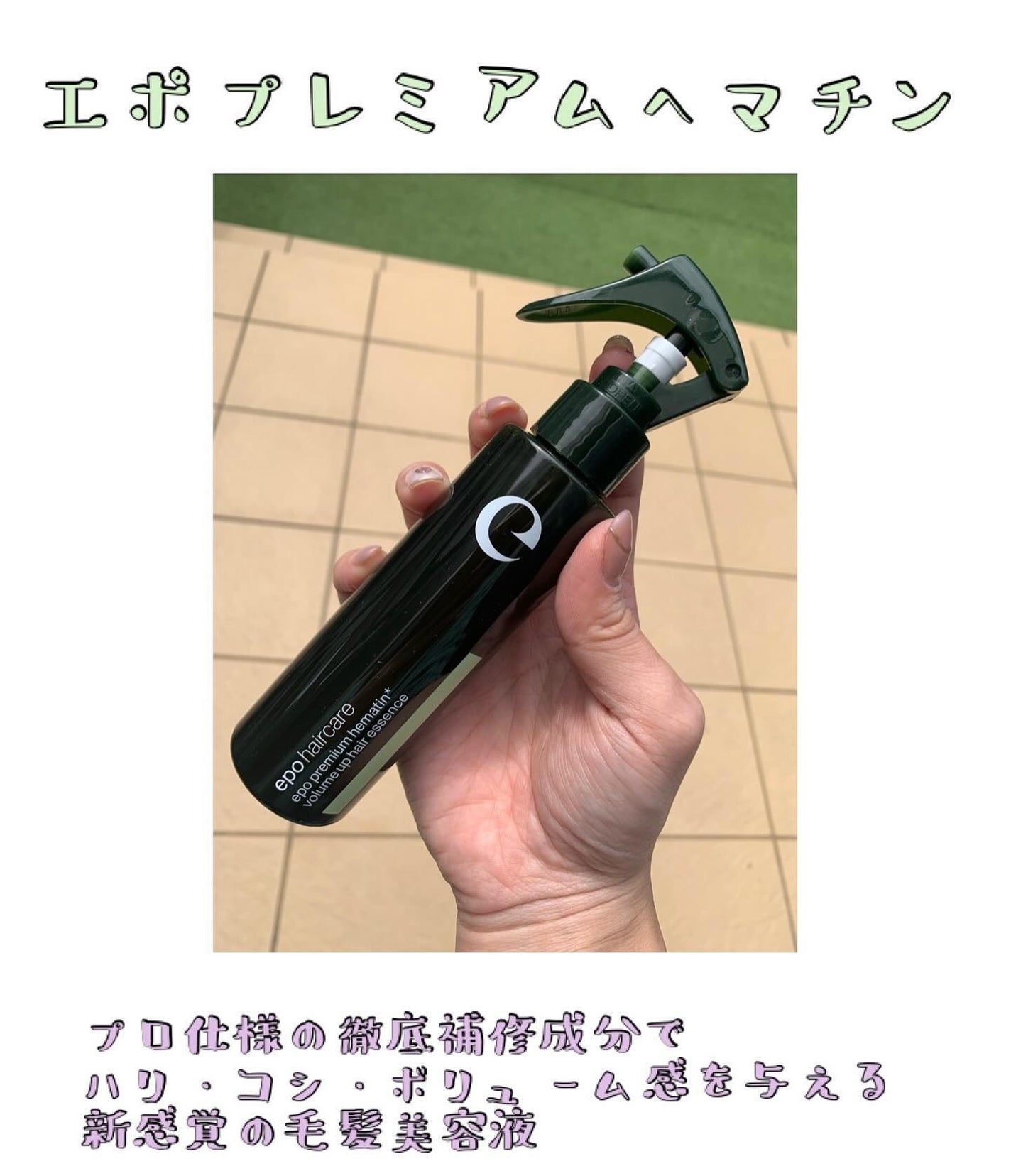 はなゆい☆ on LIPS 「プロ仕様の徹底補修成分でハリ・コシ・ボリューム感を与える新感覚..」(1枚目)