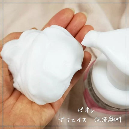 ビオレ ザフェイス 泡洗顔料 ディープモイスト/ビオレ/泡洗顔を使ったクチコミ(2枚目)
