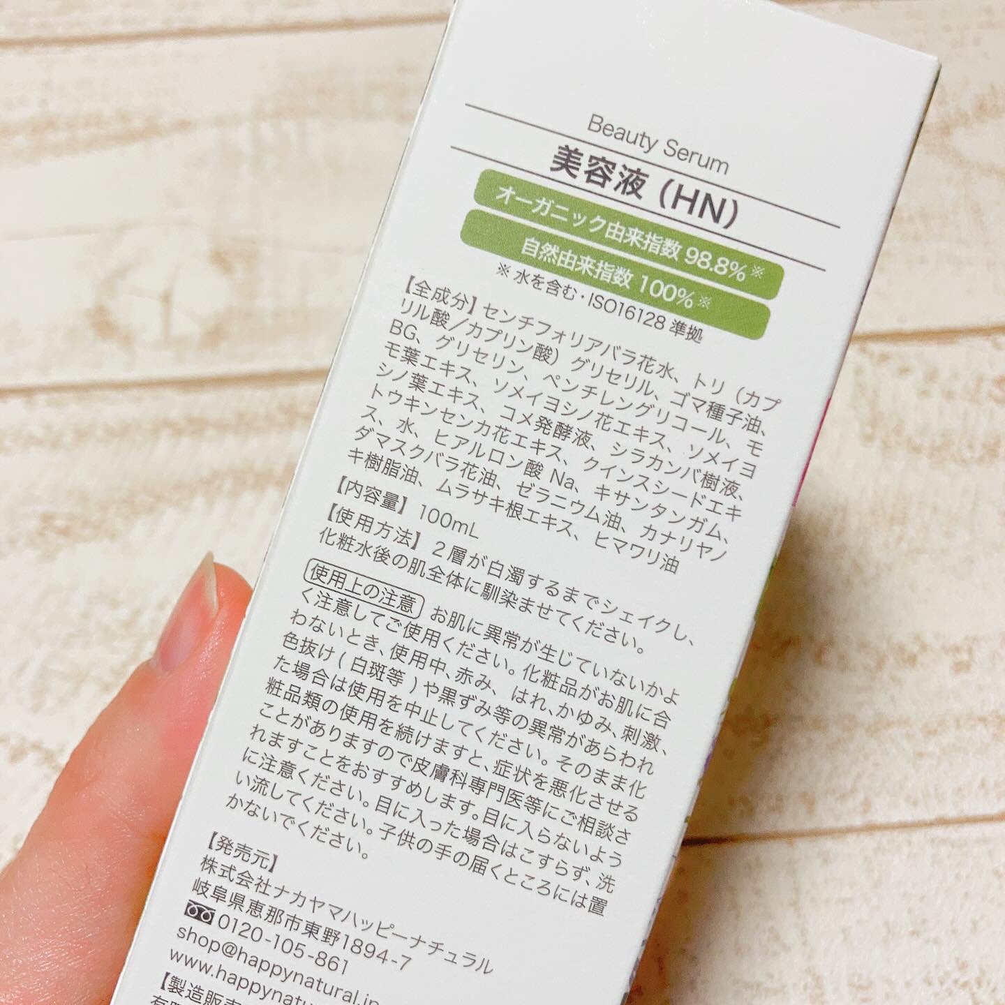 を使ったクチコミ（3枚目）